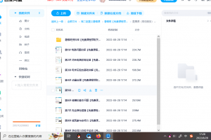 赵星义2023新高二暑假课